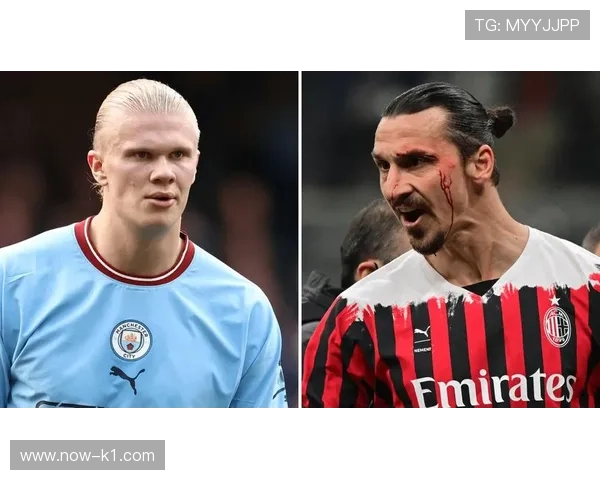 哈兰德 vs 伊布：力量与技巧的锋线对决分析